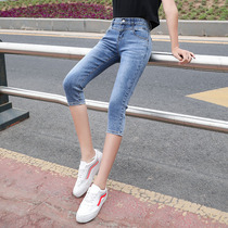 Seven-point jeans women 2021 New thin summer thin 7-point pants high waist elastic tight pants small feet