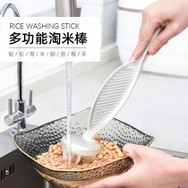 Kitchen amoy artifact does not hurt the hand drain device Amoy stick Household multi-function rice washing sieve Amoy spoon Amoy device