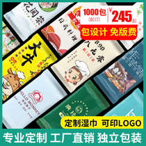 Advertising wipes custom disposable alcohol disinfection wipes custom printed logo Internet cafe hotel catering takeaway custom
