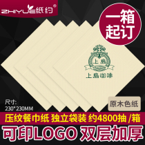 Napkins Custom Printed logo Hotel Restaurant Restaurant Catering Color Paper Customized Whole Box of Bulk Napkins