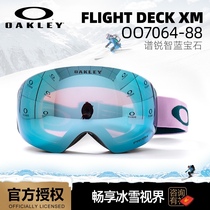 Oakley Oakley men and women ski goggles double anti fog goggles FLIGHT DECK XM OO7064