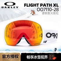 Oakley Ockley big spherical new ski glasses sharp FLIGHT PATH XL OO7110