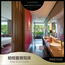 (Direct sales)Sanya Sun Bay Park Hyatt Resort Park Hyatt room twin bed