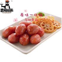 Wutian Taiwanese flavor sausage meatballs a small intestine bar KTV restaurant night market snacks buy more