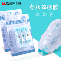 Morning light Dot glue 24 meters large capacity dot double-sided tape correction tape modification tape modification tape type solid two-sided tape hand account sticker tool material hipster adhesive stationery