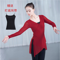 Dance clothes mesh top Female adult V-neck long-sleeved teacher body practice clothes national classical dance body rhyme yarn clothes