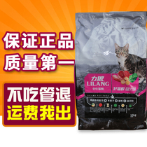 Wolf cat food 10kg beef flavor into cats kittens hair balls smelly beauty short short natural food 20kg
