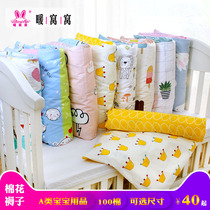 Crib cushion cushion cushion by baby cotton bedding Newborn baby mattress cotton bed cushion four seasons Universal