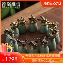 Wine glass household liquor wine glass set whiskey twelve Zodiac 2 two light luxury high-end goblet wine dispenser