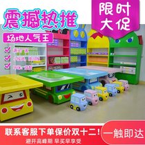 New childrens educational multi-function toy table Park game table building block beaded car table variable magnetic table