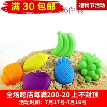 Space play sand childrens large tool mold model fruit 6-piece set of childrens high-quality color mud mold low price