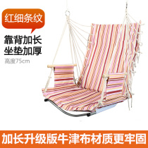 Outdoor hanging chair thickened college dormitory bedroom hammock cradle Adult indoor hanging chair Lazy rocking chair Swing