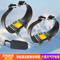 Outdoor sea fishing non-slip shoe cover mountaineering simple four-tooth crafter shoe nail claw chain snow shoe cover Hokkaido snow town cover
