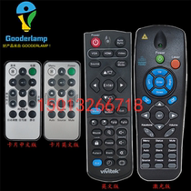 The original New Luxeon VIVITEK projector D85ESTA D865W D867 D87CSTE remote control