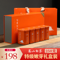 2021 New Anji Rare White Tea Authentic Tea Alpine Green Tea Spring Rain Pre-tea Super 250g Gift Boxes