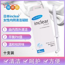 Japan imported inclear probiotic lactic acid bacteria vaginal flushing gel care liquid Private parts cleaning gel