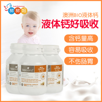 Australia BIO ISLAND milk calcium infants and children liquid calcium capsules absorb 90 capsules * 3 bottles