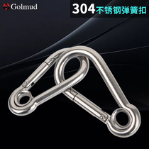 golmud stainless steel with circle safety buckle climbing rock climbing rock catch safety hook GM903