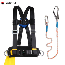 Seat belt quick plug-in electric working high altitude safety rope suit outdoor anti-fall half body insurance with GM8033
