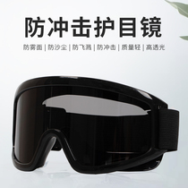 Goggles labor insurance anti-splash protective glasses eye protection wind sand dust-proof riding anti-fog dust goggles male 2040