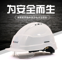 Helmet with goggles Leading construction site anti-collision anti-smashing hat Aerial work protection helmet GM720