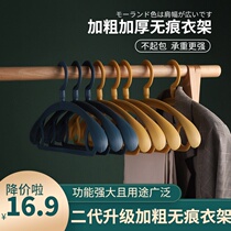 Coat hanger wide shoulder seamless non-slip household hanging clothes thickened and thickened a shelf of clothes support anti-shoulder angle large