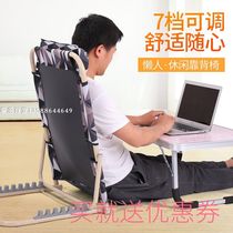 College student bedroom Dormitory bed backrest Folding chair Recliner chair Computer chair Lazy chair Backrest bracket legless