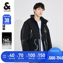 Jack Jones Men 2021 New Autumn Winter Lovers Print Tide Graffiti Shorts Duck Down Jacket Jacket Jacket