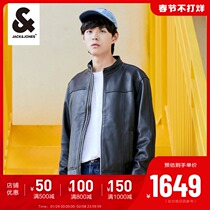 Jack Jones leather coat men's jacket leather winter fashion handsome baseball collar contrast chest letter patch