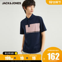 Jack Jones mens Tide brand new color-color summer casual t lapel T-shirt semi-short sleeve POLO-SHIRT