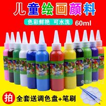 Children tie-dye pigment kindergarten baby graffiti handmade diy non-toxic washable beginner dyeing without cooking