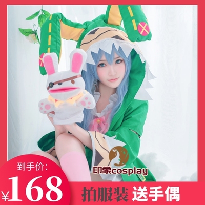 taobao agent Spot Dating Big Battle Four Series is COS Four Coses COSPLAY Costume Elves
