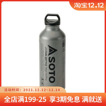 Japan SOTO outdoor camping portable special oil stove fuel oil bottle kitchen seasoning bottle small oil bottle