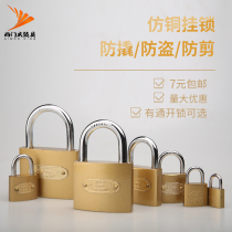 Universal imitation copper padlock through-open padlock Dormitory small padlock chassis cabinet lock One key to open multiple small locks