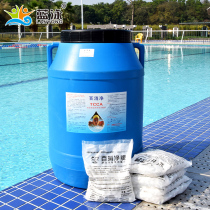 Baixiaojing swimming pool disinfection tablets swimming pool disinfectant 2 grams instant effervescent chlorine tablets chlorine pills disinfection powder sterilization tablets