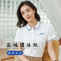 polo shirt work clothes custom t-shirt printing logo embroidery work clothes lapel short sleeve company clothing diy cultural shirt