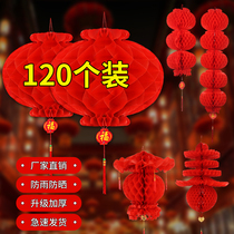 Mid-Autumn Festival National Day small red lantern hanging decoration moving outdoor housewarming wedding decoration home scene layout