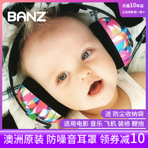 Australia BANZ baby anti-noise earcups Baby childrens sleep earplugs Fly noise reduction sound sleep learning anti-noise