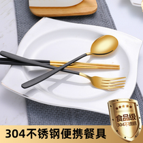  Chopsticks spoon set for one person office workers students childrens travel outdoor portable stainless steel tableware three-piece set