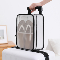 Original travel shoes storage bag shoes packaging shoes bag shoe cover storage box artifact household dustproof Waterproof transparent