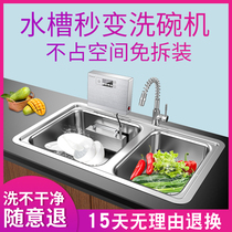 Huiji ultrasonic dishwasher automatic home smart portable small free-standing sink brush bowl machine