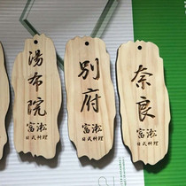 Customized irregular small wooden brand wooden vegetable carving lettering creative personality wooden board indicator hanging tag price list