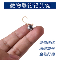 MicroThings ultra small lead head hook Lugen fishing hook Mini soft bug hook 1 5 gr 2 5 gr 3 5 gr 5 gr Import hook