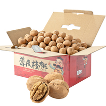 New walnuts for pregnant women in 2020 Xinjiang Aksu 185 paper-skinned thin shell gift box of thin-skinned walnuts