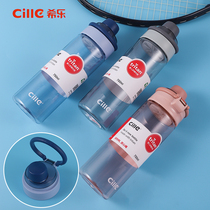 Xile tritan water cup plastic cup Mens and womens portable anti-fall handy cup Student teacup Outdoor sports cup