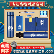 Business Gifts Custom Logo Send Customers Upscale Practical Suit Company Active Staff Companion Gift Box Memorabilia