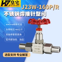 Stainless steel welded needle valve 304 double needle valve J23W-160P high pressure needle valve DN15 20