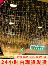 LED icicle waterfall lights Colorful lights Flashing lights String lights starry lights string hanging eaves decorative arrangement Outdoor waterproof