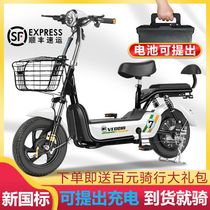 New national standard Yadi new day knife green source Emma with the same electric car adult small battery car electric bicycle