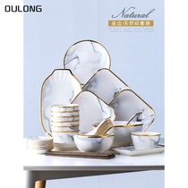 Dishes set tableware Light luxury household net celebrity Nordic ins style couple one 2 people food combination creative plates and chopsticks